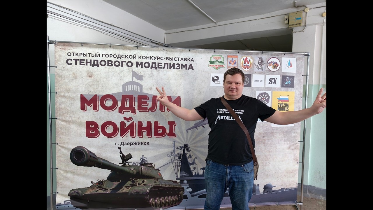 28.02.2026 г. Дзержинск. Выставка-конкурс 