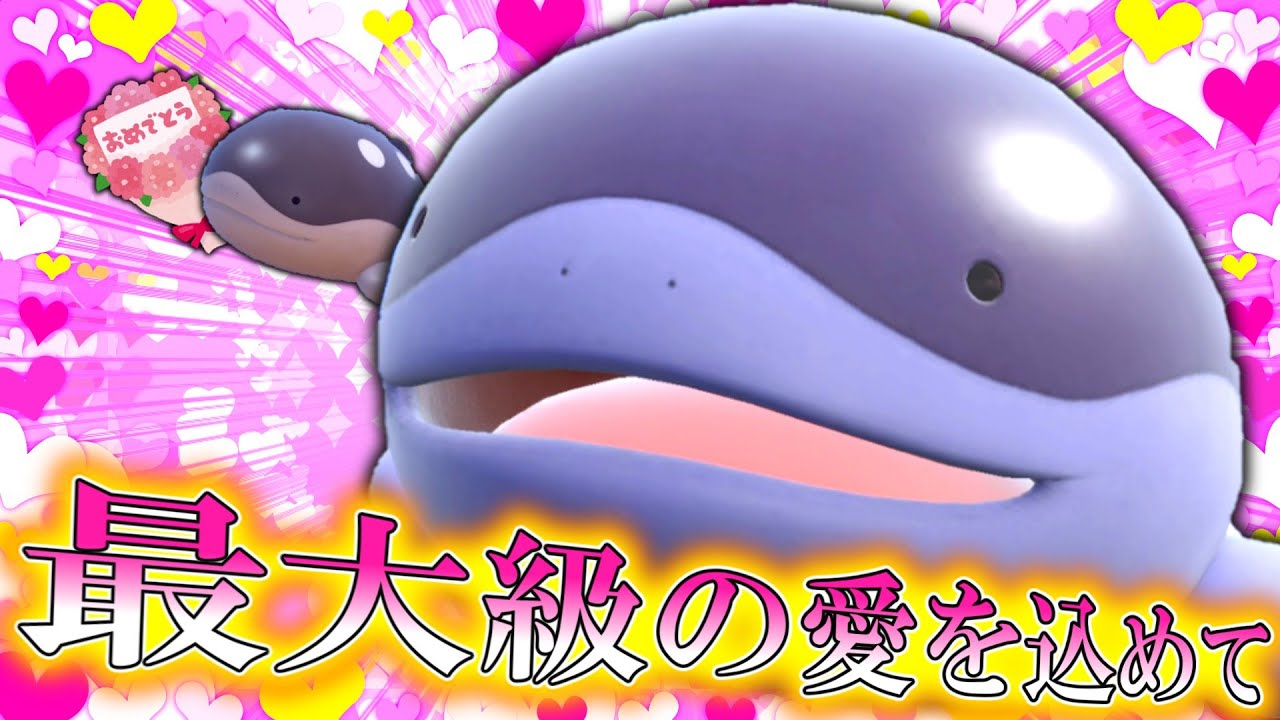 最大級の愛を込めて。「ドオー」を使って奇跡を起こす。【ゆっくり実況