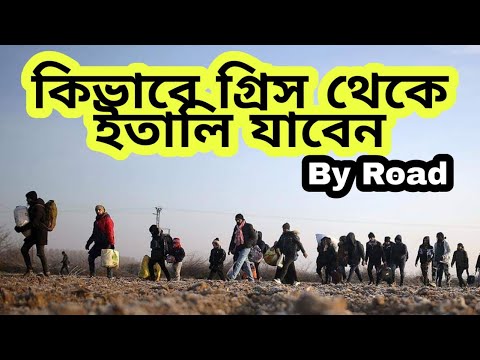 ভিডিও: গ্রীস থেকে কি আনতে হবে