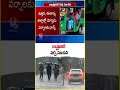 Rain Alert To Telangana | Weather Report | V6 News