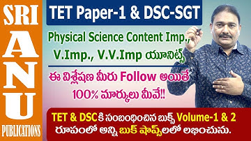TET & DSC PHYSICAL SCIENCE IMPORTANT TOPICS