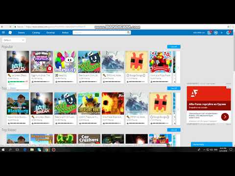 ყველა E cmd რობლოხში/ALL E Commands a Roblox