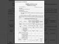 RRB Exam Calendar 2026-27 Released – Check Upcoming Railway Recruitment Schedule #rrb b