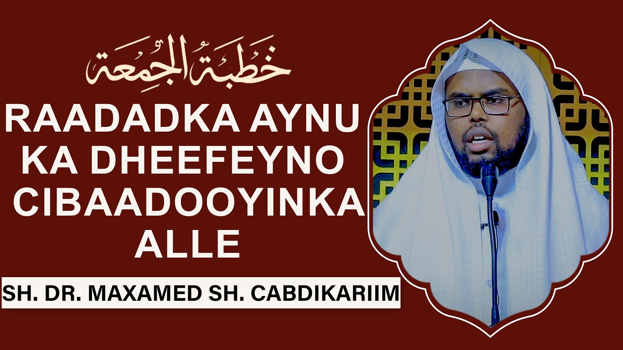 Raadadka  aynu ka dheefeyno cibaadooyinka Alle || Sh. dr. Maxamed Sh. Cabdikariim