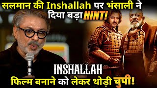 Sanjay Leela Bhansali reacted on the film 'Inshallah' with Salman Khan.