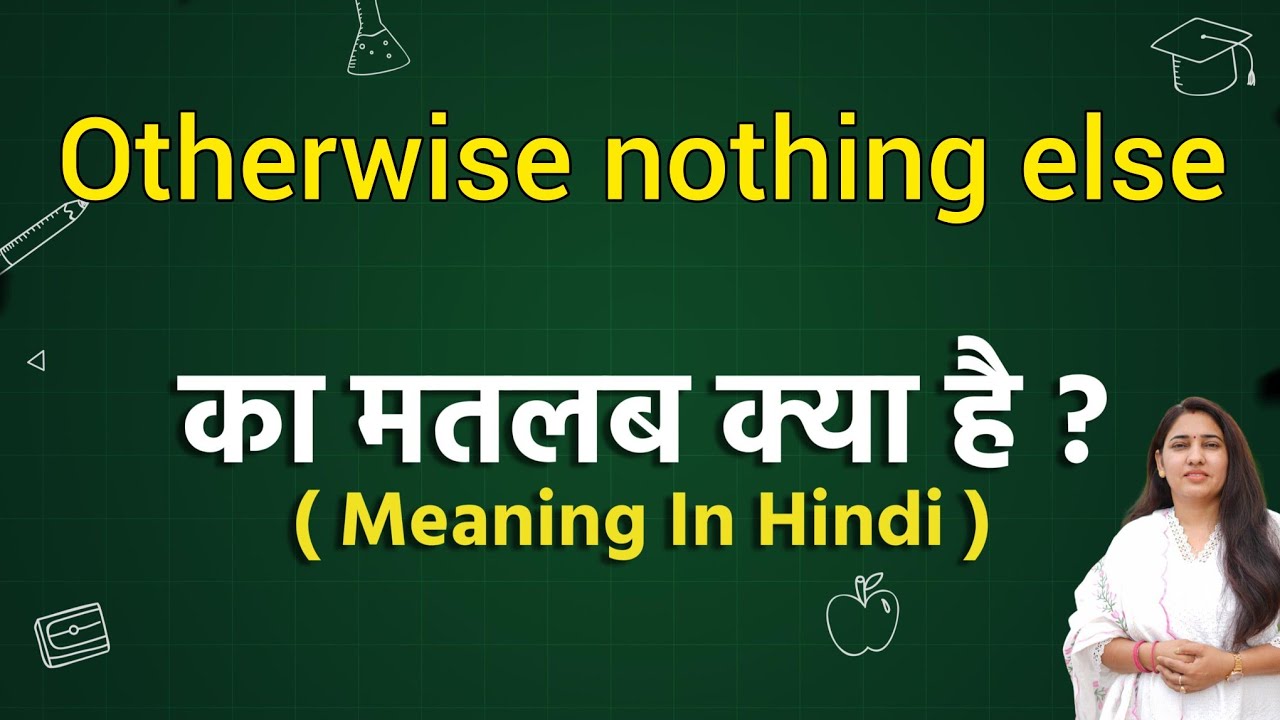 Otherwise nothing else meaning in hindi | Otherwise nothing else ka matlab kya hota hai|Word meaning