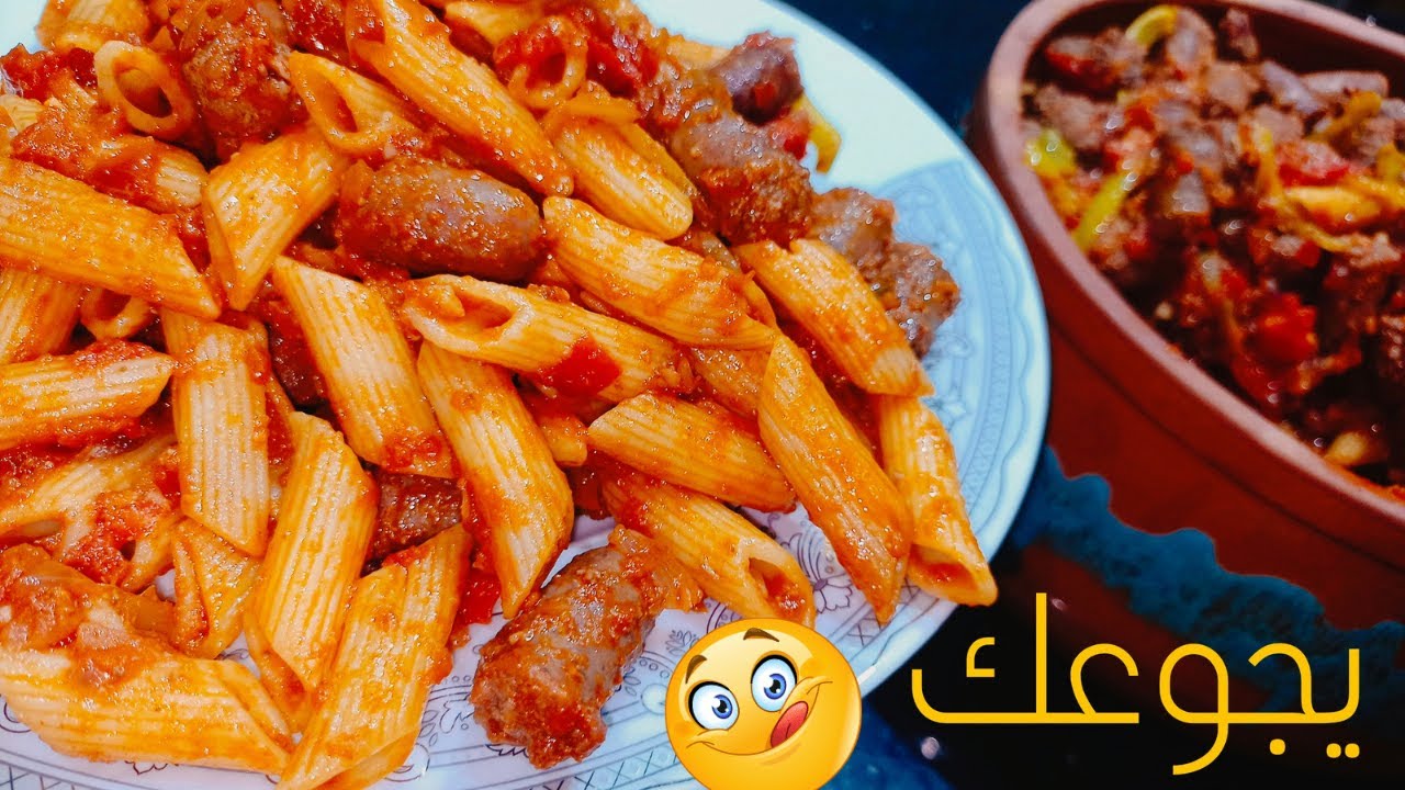 احلي طاجن يفتح النفس مكرونه بالسجق بطعم وهمي