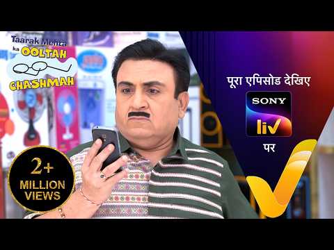 NEW! Taarak Mehta Ka Ooltah Chashmah | Ep 4845 | 19 Oct 2026 | Teaser