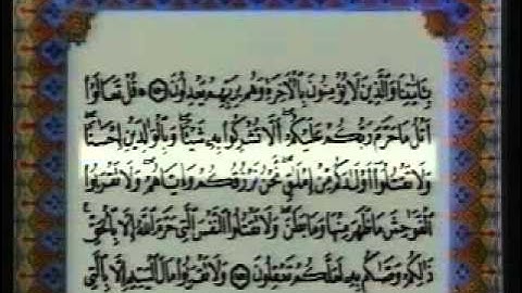 الآيات 127   165 من سورة الأنعام   الشيخ علي جابر رحمه الله