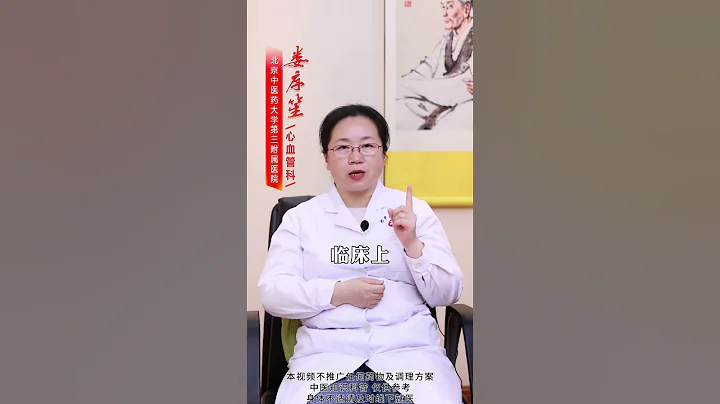 两个小妙招，缓解多年的血管堵塞，不用再担心了。#健康科普 #心脑血管 #血管堵塞 - 天天要闻