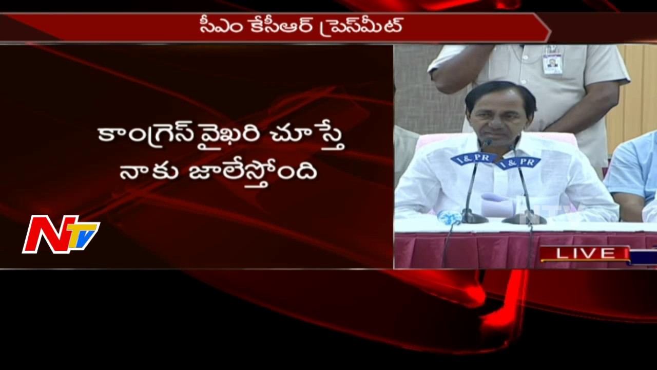 Telangana CM KCR Fires on Congress Leaders Over Kaleshwaram Cases || NTV