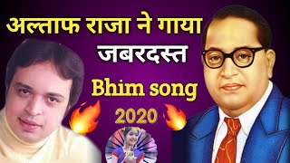 New Bhim Song  Singer Altaf Raja  Bhim Rao Ki Hai Meherbaniyan Song