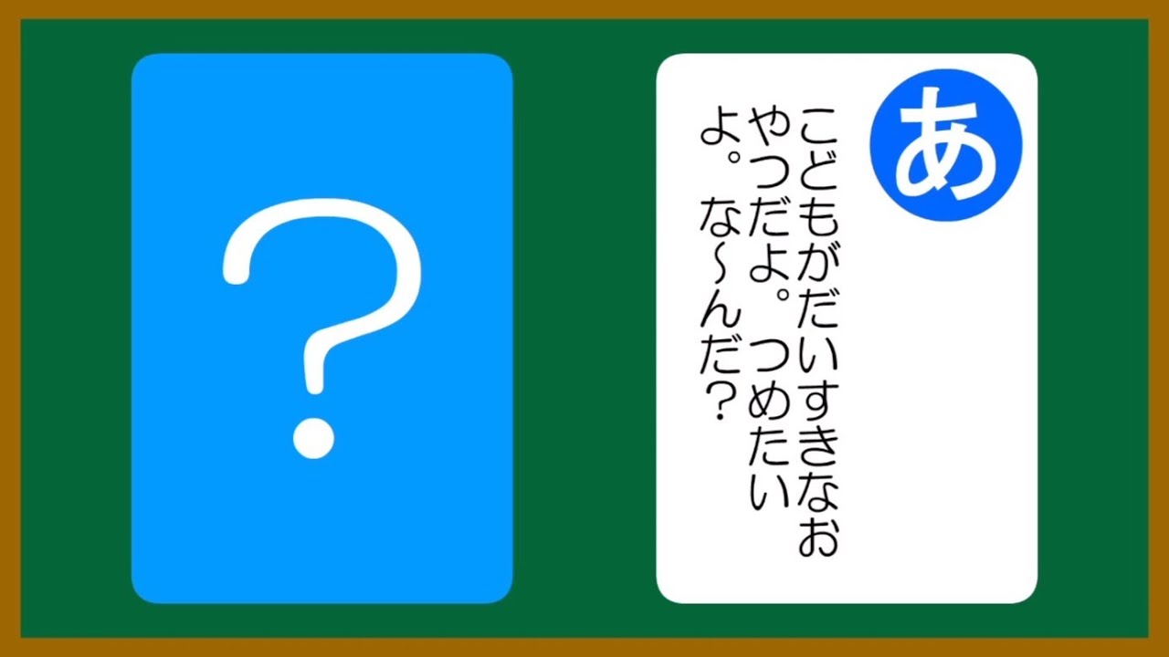 Japanese hiiragana - YouTube