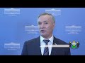 Фуат Сайфитдинов о послании губернатора