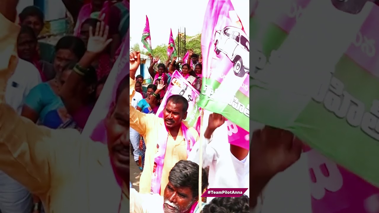 MLA Pilot Rohit Reddy Following In Tandur | 