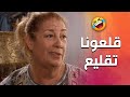 ما تركوا شغل لاخر يوم لياخدوا اعلى رواتب تقاعد 