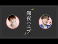 話したい事が山ほどあるジョンハンに乱入されるスングァン [セブチ/SEVENTEEN/세븐틴]