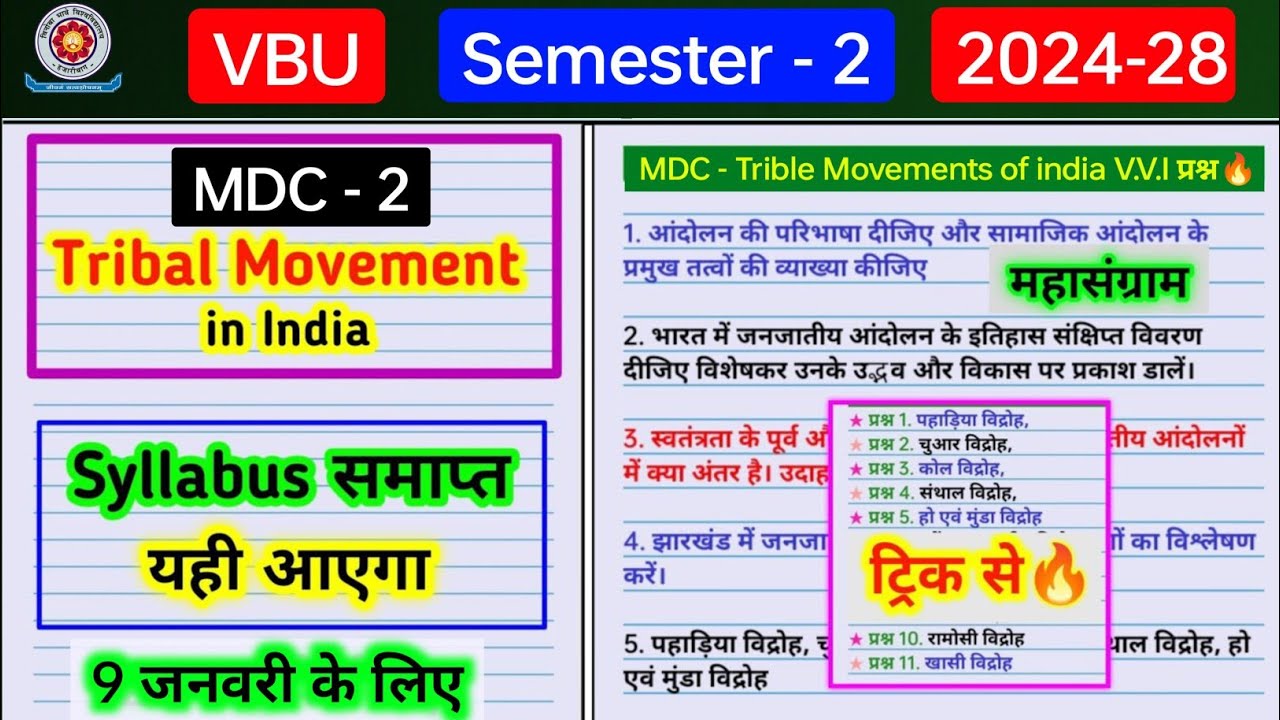 MDC 2 tribal Movement in India important semester 2 important questions। Aandolan ki paribhasha diji