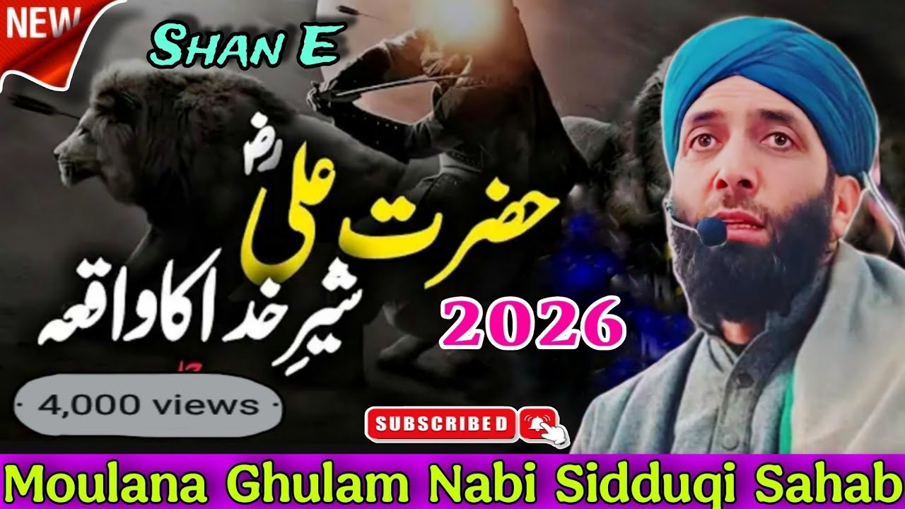Shan E Hazrat Ali Shere Khuda (RA) New 2026 By Moulana Ghulam Nabi Sidduqi Sahab Painful😭Voice 