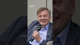 Що насправді стоїть за російською агресією? Роман Кечур | CEO Club