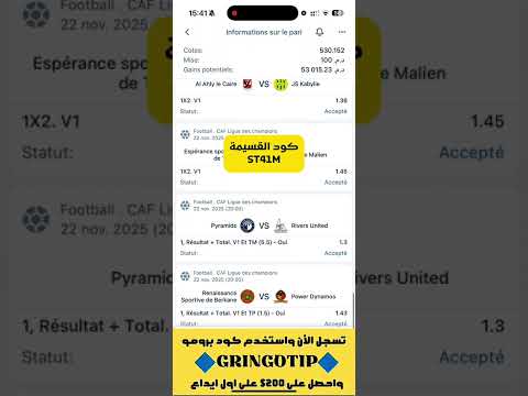 توقعات مباريات اليوم السبت 22 11 2025 PREDICTION FOOTBALL TODAY 