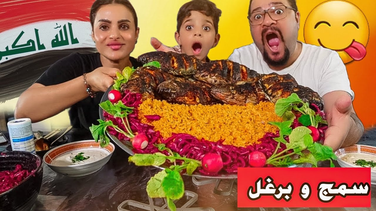 تحدي اكبر كمية سمك 🐟 مع برغل احمر