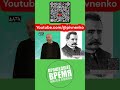 20 мая 1873 - ИЗОБРЕТЕНИЕ ЛАМПЫ ЛАДЫГИНА - Николай Пивненко расскажет