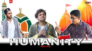 HUMANITY | Short Film | Round2hell | R2h