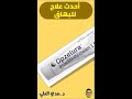 أوبزيلورا  أحدث علاج للبهاق طريقة الاستخدام