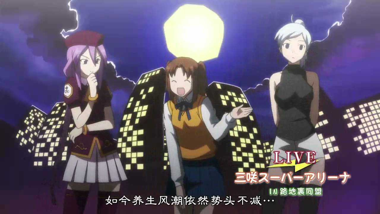 幻想嘉年华carnival Phantasm 4 Part 2 Youtube
