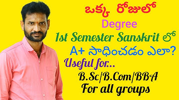 100% sure Important  Question. Degree Sanskrit Question paper pattern... #yt #study