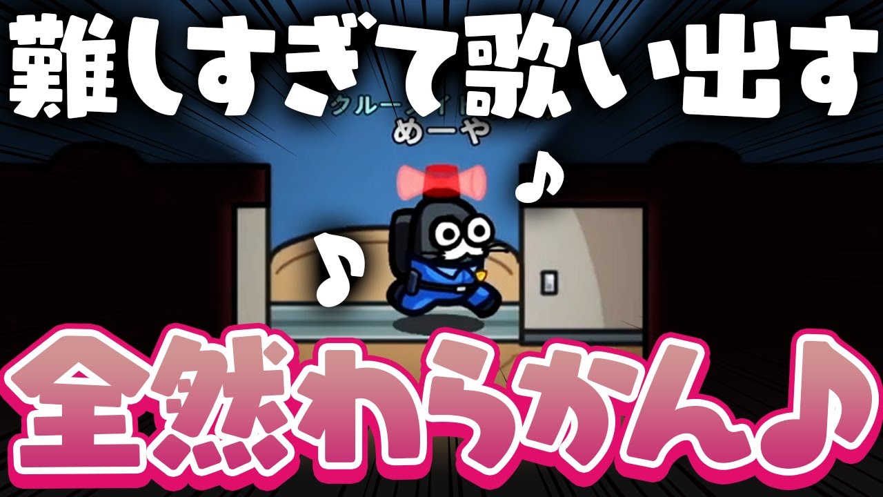 【AmongUs】これ難しスンギ【激戦動画#1079】