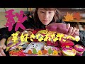 【芋芋芋】期間限定!!秋のお菓子&スイーツ紹介！いも祭り(紅はるか/安納芋/紅あずま/川越芋...)