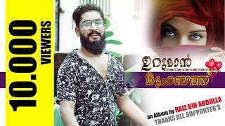 Manassinte L Uruman Muhabath Raiz Bin Abdulla Anas Anchu Uma New Mappila Album
