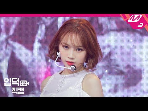 민니 (MINNIE), 우기 (YUQI), 슈화 (SHUHUA) ‘AI SCREAM!’ (원곡 : AiScReam) @ [ 逢い-dle ]