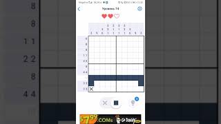 Nonogram.com (LVL 74)