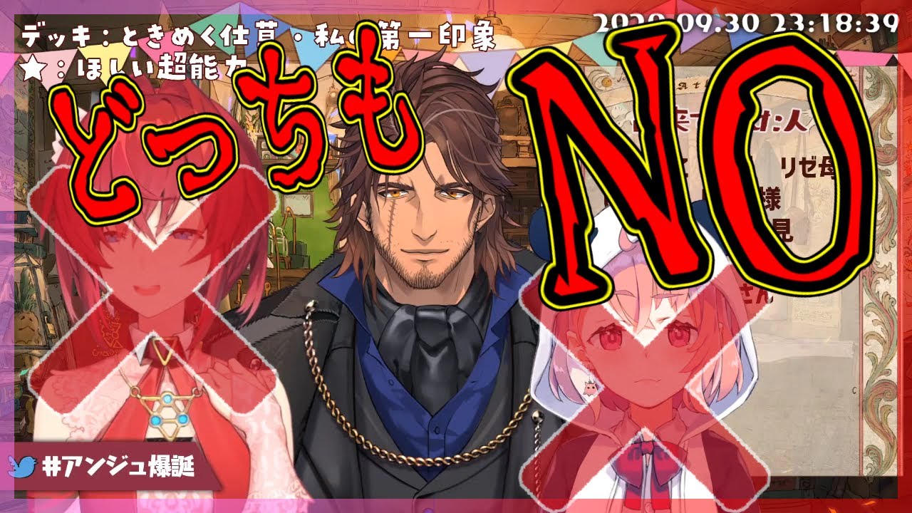 【アンジュ・笹木】26歳と17歳の不毛な戦い【ベルモンド】