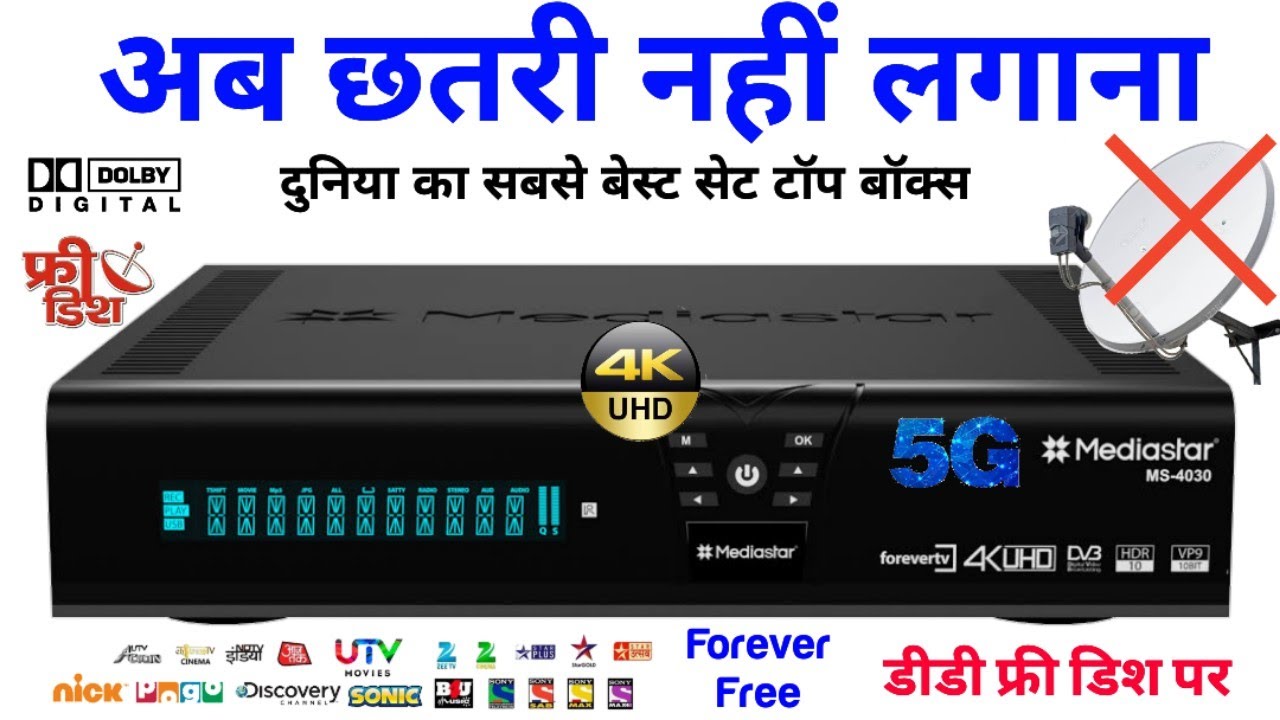 Mediastar Ms 4030 Ultra HD Forever Set Top Box Without Dish Antina mediastar-ms-4030-ultra-hd-forever-set-top-box-without-dish-antina