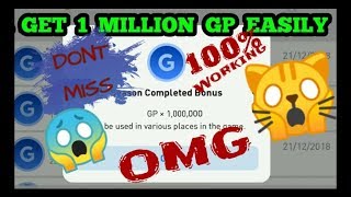 Pes 2020 get millions of gp easily  100% working trick screenshot 5