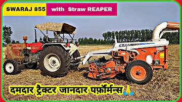 बहुत ही शानदार Swaraj 855 (5 Star) with Straw Reaper KSA 756 DB | Best Performance