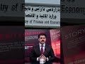 ناردنی مووچە بەکوێ گەیشتووە؟