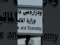ناردنی مووچە بەکوێ گەیشتووە؟