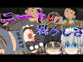 働かずに家でゲーム三昧...ニートの恐ろしさがやばすぎる...【ゆっくり茶番】