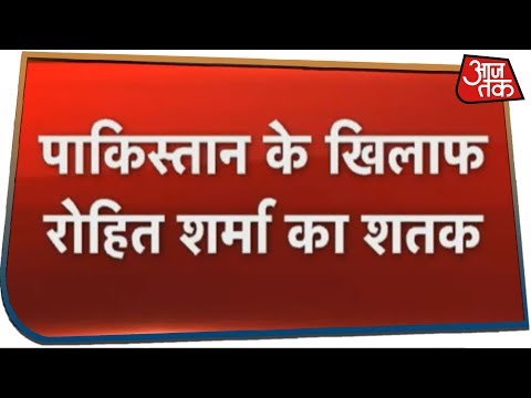India vs Pakistan Live CWC 2019: पाकिस्तान के खिलाफ Rohit Sharma का धमाका, पूरा किया तूफानी शतक