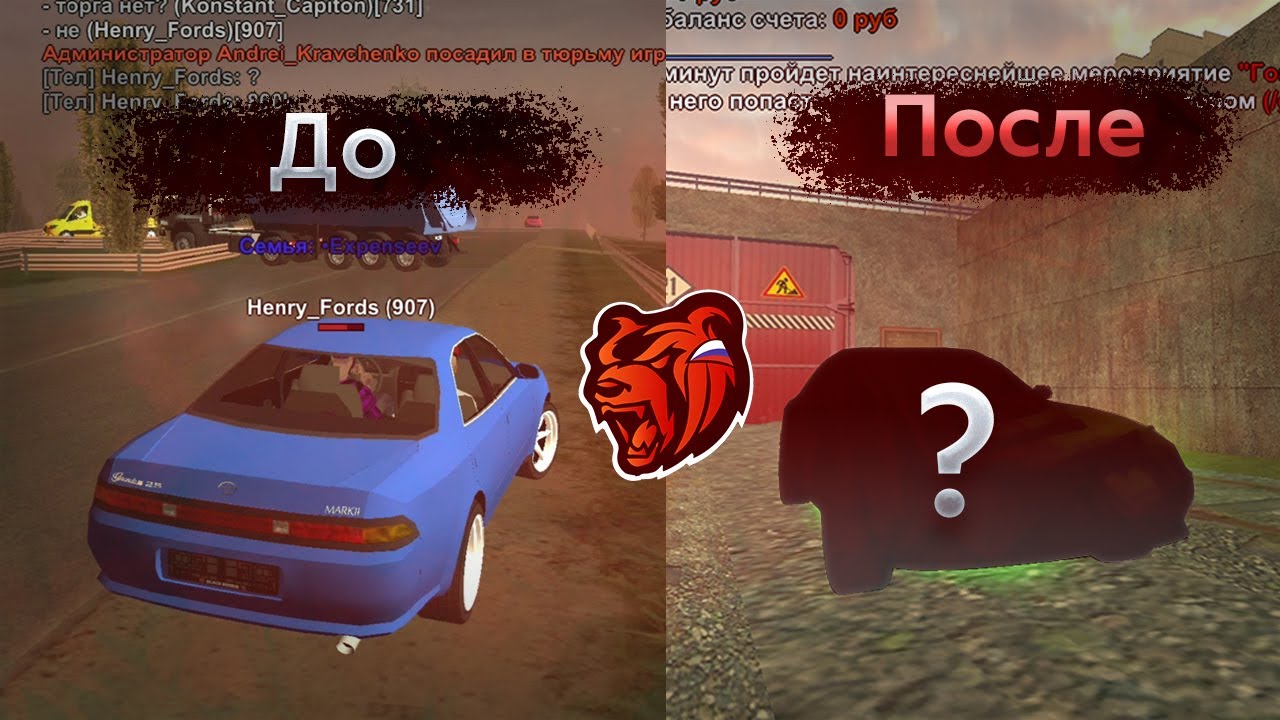 Стейдж на ауди