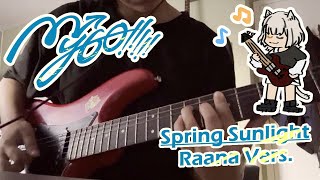 MyGO!!!!! - Spring Sunlight (Raana solo)