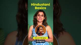New course launched! - Hindustani Classical basics