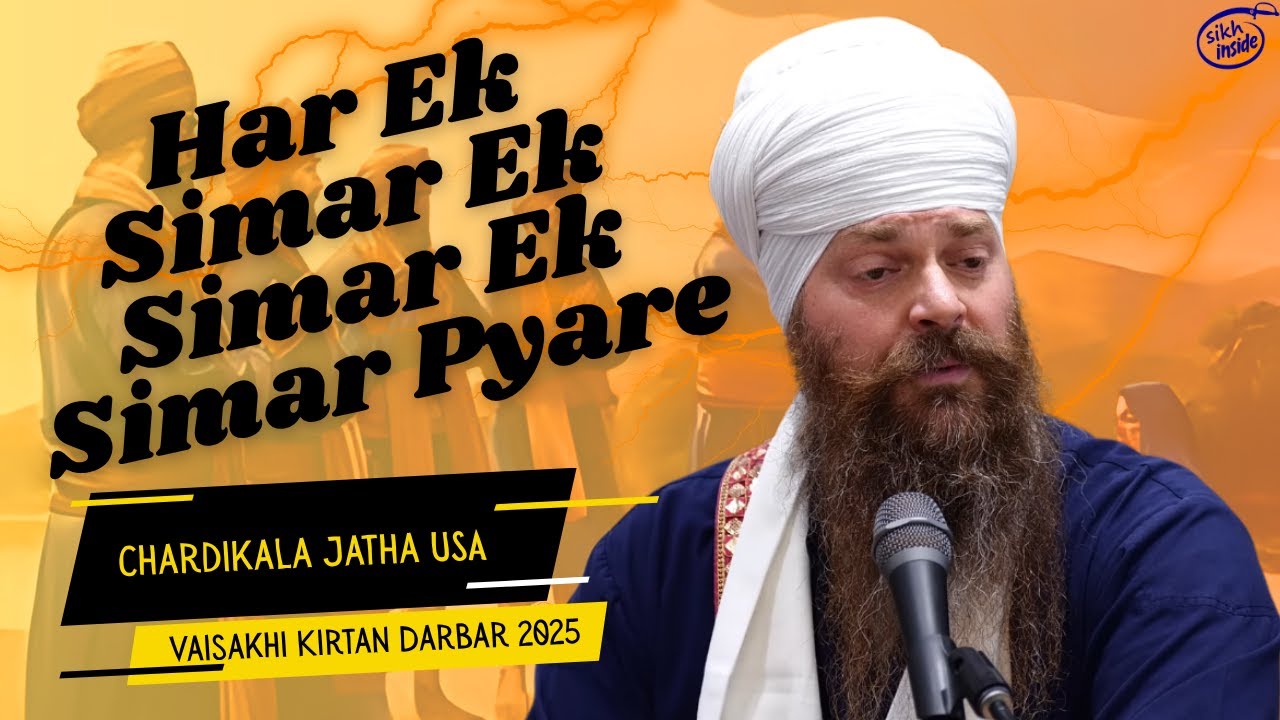 Har Ek Simar Ek Simar Ek Simar Pyare | Chardikala Jatha USA | Vaisakhi Kirtan Darbar 2025