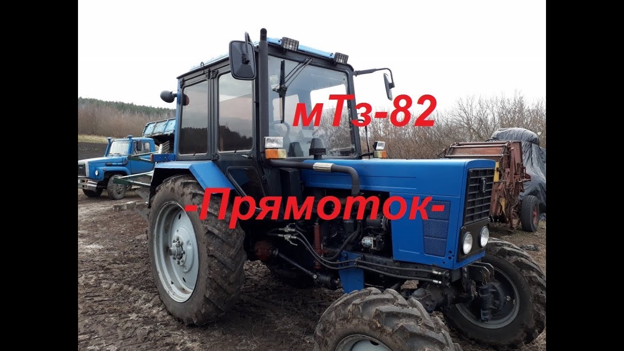 Фары мтз тюнинг