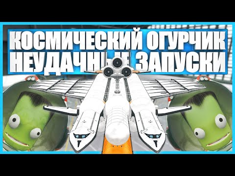 Видео: За что я не люблю KSP